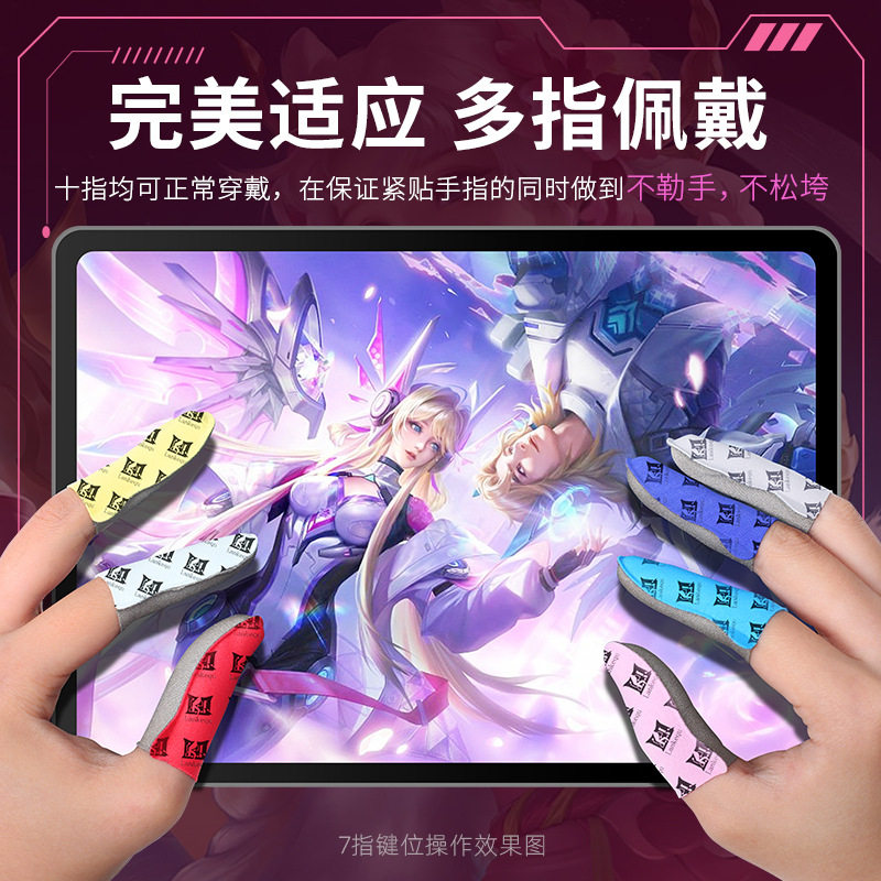 2022 New Model 24-Pin Gaming Finger Sleeves Ultra-Thin Silver Fiber Gaming Finger Sleeves Suitable for Honor of Kings and Pubg