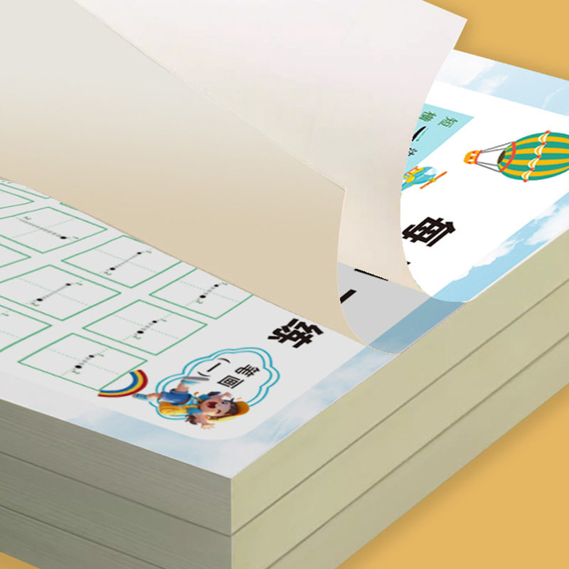 [Stroke Radicals Dot Matrix Pen Control Set] Practice Calligraphy Every Day, Connect the Basic Strokes and Stroke Order for Young Children