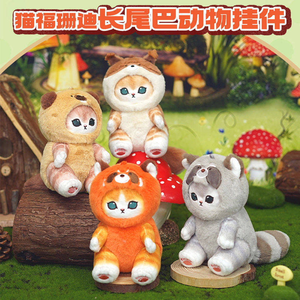 New Mofusand Cross-Dressing Raccoon Shark Panda Bag Plush Pendant Keychain Cute Doll Small Gift
