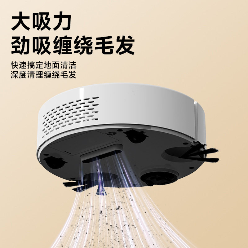 跨境爆款外贸扫地机器人智能家用充电吸扫拖吸尘器小家电厂家直销