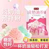 Light cream domestic baking cake premixed powder cream decorating material light cream powder baking stall commercial
