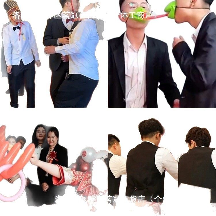 Creative Wedding Game Props for Welcoming and Receiving the Bride, Including Door-Blocking Props and Funny Wedding Cards