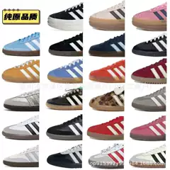 De Training Shoes Samba Putian Pure Original High Version All-match Campus Red Elevated Thick Bottom Strawberry Bear Black and White Women's Shoes