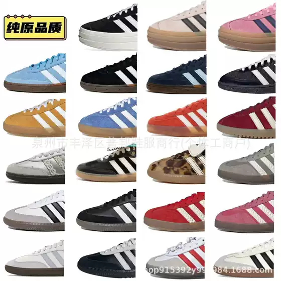 De Training Shoes Samba Putian Pure Original High Version All-match Campus Red Elevated Thick Bottom Strawberry Bear Black and White Women's Shoes