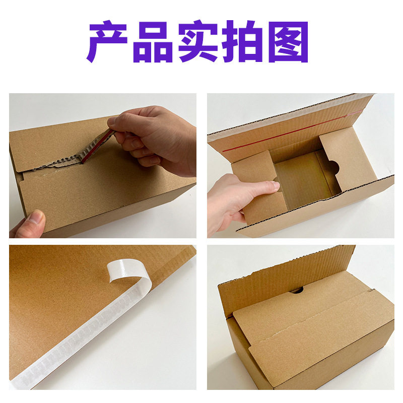 Zipper carton in stock three-layer extra hard semi-high flat carton e-commerce express packing box tearing Express Box Wholesale