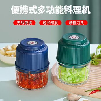 Cross-Border Premium Selection: Food Processor, Garlic Grinder, Meat and Vegetable Mincer, Portable Garlic Masher, Rechargeable Household Mini Meat Grinder