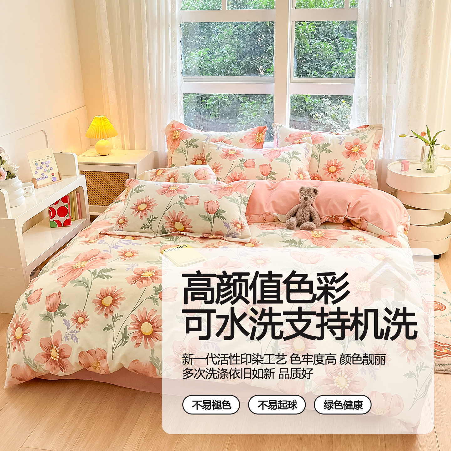 Autumn and Winter Thickened Raw Cotton Brushed Four-Piece Set with Printed 2025 New Style Duvet Cover, Bed Sheet, Fitted Sheet, Three-Piece Bedding Set