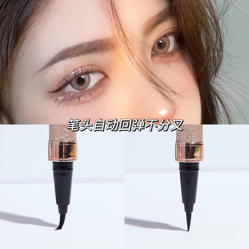 MYG Eyeliner Pen Waterproof Sweat-proof No Sizzy Color Natural Fine Glue Pen Female Mascara Novice Beginner