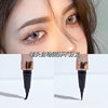 MYG Eyeliner Pen Waterproof Sweat-proof No Sizzy Color Natural Fine Glue Pen Female Mascara Novice Beginner