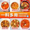 Tomato Hot Pot Base, Rice Noodle Seasoning, Commercial Chongqing Hot Pot Base, Tomato Thick Soup, Tomato Soup Seasoning