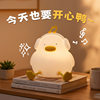 Cross-Border Popular Music Duck Night Light Silicone Pat Lamp Bedside Night Light Eye Protection Lamp Atmosphere Lamp Creative Table Lamp