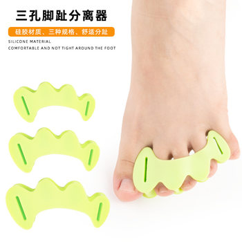 Silicone Three-Hole Toe Separator Three-Toe Overlapping Corrector Three-Hole Silicone Separator Anti-Overlapping Orthopedic Toe Separator