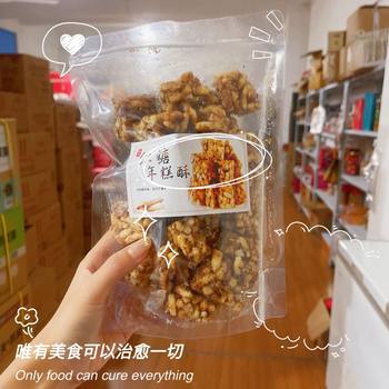 Brown sugar rice cake crisp chasing drama online popular rice cake cut sugar rice cake crisp Yiwu traditional snacks wholesale 250g