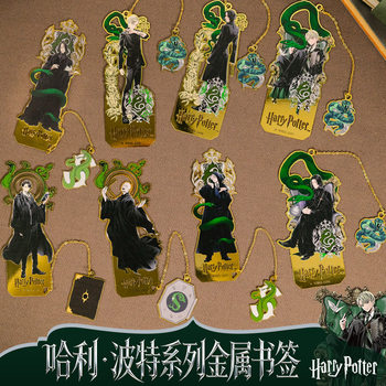Warner Genuine Harry Potter Merchandise Bookmarks, Metal, High-Quality, Student Stationery, Bookmarks, High-End and Exquisite