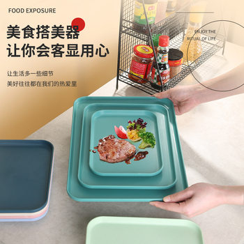 Cross-border Nordic Simple Dining Tray Ins Style Rectangular Tray Household Tea Cup Square Tray Kindergarten Storage Tray