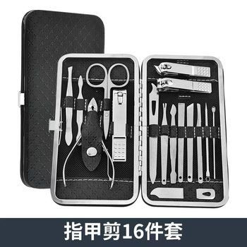 Portable 16-piece nail tools stainless steel nail clippers suit acne needle eyebrow trimming beauty set