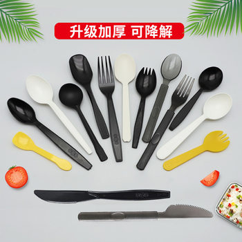 Disposable Plastic Spoon Separate Packaging Take-away Dessert Fork Spoon Long Handle KFC Spoon Degradable Spoon Thickened