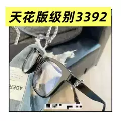 Xiaoxiang eyeglass frame 3392 black frame plain face small panel can be matched with high myopia anti blue light retro eyeglass frame