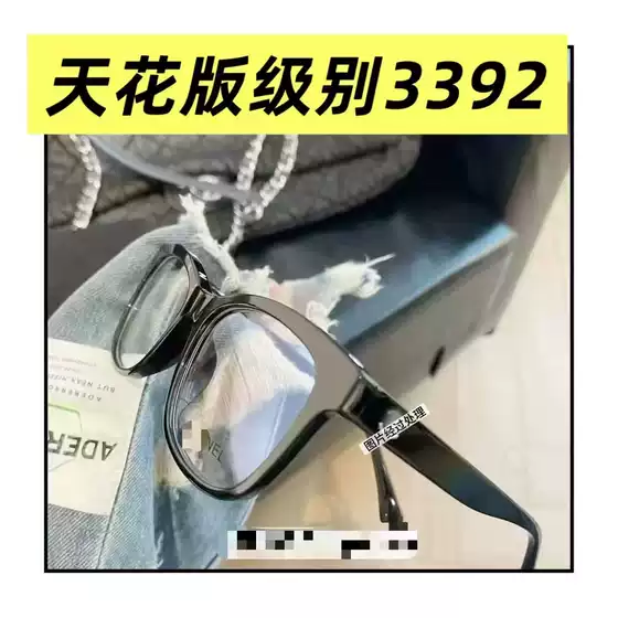 Xiaoxiang eyeglass frame 3392 black frame plain face small panel can be matched with high myopia anti blue light retro eyeglass frame
