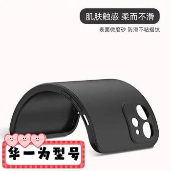 Suitable for Huawei Enjoy Z/10S/Nova8 Frosted Soft Shell Fine Hole Straight Edge Mobile Phone Case Protective Cover Solid Black