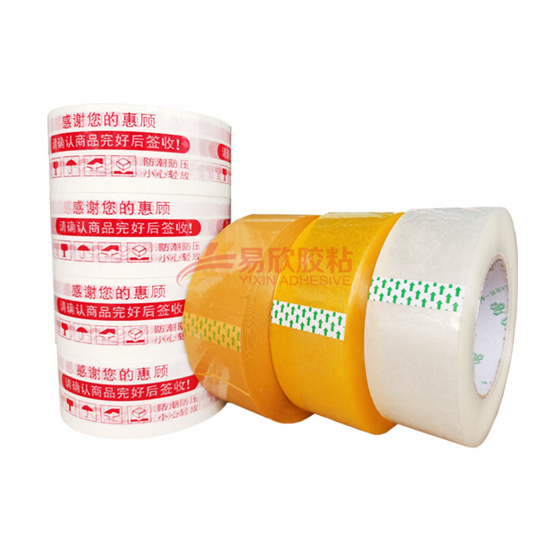 Customized Sealing Tape Wholesale Express Delivery Sealing Tape Whole Box Packaging Tape Large Roll Transparent Tape High Adhesion