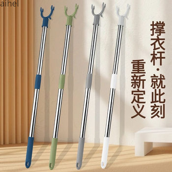 Telescopic Clothes Drying Rod for Home Use, a Clothes Hanger Rod with Forks for Hanging Clothes, Suitable for Dormitory Use