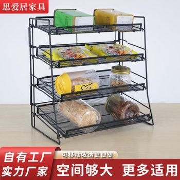 Amazon Multi-Layer Storage Iron Shelf Living Room Kitchen Floor-Standing Storage Rack Household Toy Snack Storage Rack