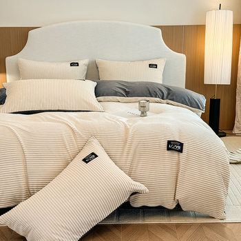 Class A Milk Magic Velvet Four-piece Set Winter Warm Thickened Double-sided Solid Color Quilt Cover Coral Velvet Ins Three-piece Set