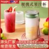 New Juice Cup Portable Juicer Household Multifunctional Small Handheld Rechargeable Juicer Mini Juicer