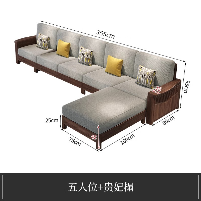 黑胡桃木实木沙发新中式高箱储物沙发大小户型家用客厅组合家具
