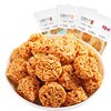 Baicao Flavor Ramen Balls 50g Spicy Flavor/Turkey Flavor/ Mexican Beef Box Size 40 Packs Internet Celebrity Crispy Noodles