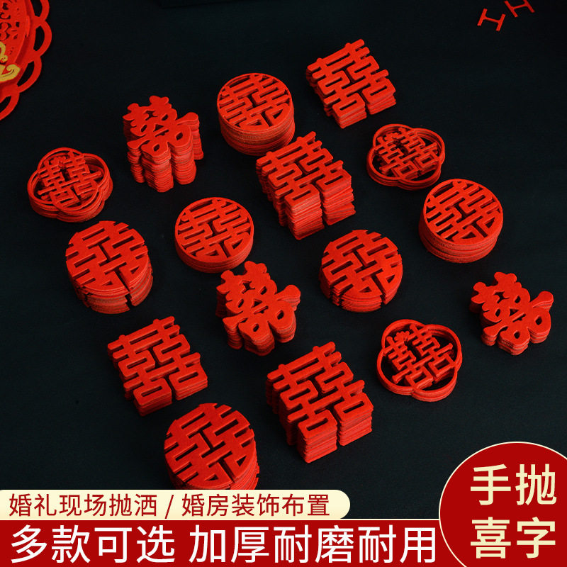 Factory wholesale mini hand throwing Xi character wedding room decoration throwing creative wedding fruit plate XI stair small Xi character