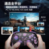 Yuyou new switch handle NFC somatosensory light Luo Cha Geng ghost switch Bluetooth game handle