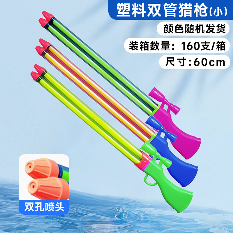 水枪玩具儿童水抢喷水枪烟火烟花水枪大容量打水仗夏日玩水玩具