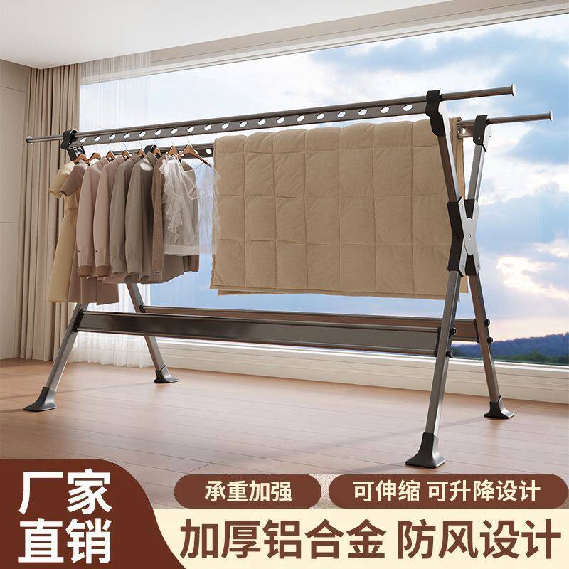 Household Retractable Floor Drying Rack Foldable Windproof Thick Aluminum Alloy Bedroom Balcony Drying Quilt Artifact