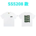 5208 white green