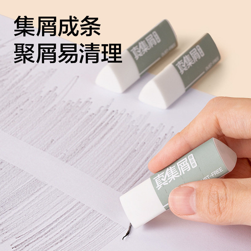 Deli Newsey Eraser NS037 Newsey True Collection Scrap Color Boxed Eraser Exam Sketch Eraser