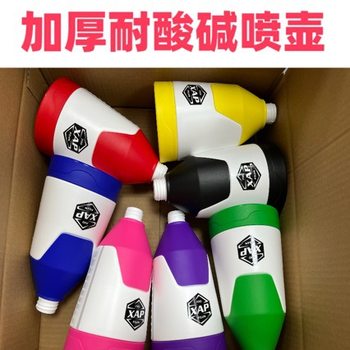 Cross-Border New Large-Sized Colorful Acid and Alkali Resistant Spray Nozzle Watering Can, Car-Specific Automotive Supplies, Interior Cleaning Tool