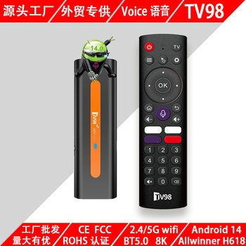 Tv98 Atv H618 Mini Set-Top Box Android Tv Box Android 14 8K Smart Tv Box