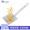 Fried strainer large strainer French fries noodle filter screen stainless steel kitchen commercial fine mesh square strainer shovel
