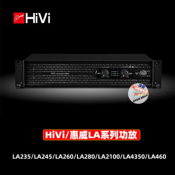 Hivi/hivi TE-2300 /TE-2400/TE-2600 instead of series karaoke stage KTV amplifier