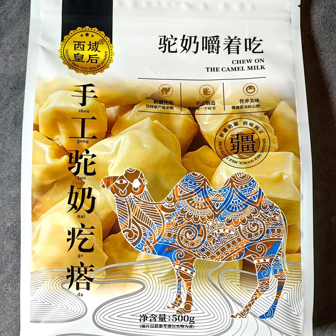 Queen of the Western Regions Handmade Camel Milk Pimples 500g Bag Independent Small Packaging Xinjiang Pure Cheese Milk Products Healthy Snacks