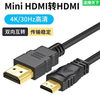 mini HDMI hd line flat camera 4K HD video screen cable mini hdmi adapter cable