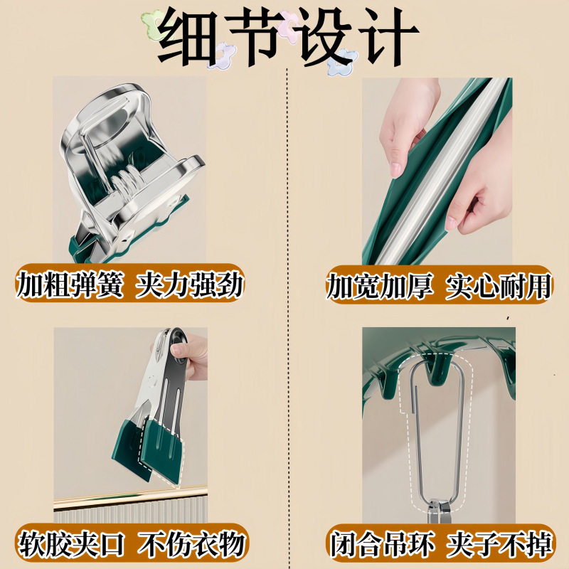 Baby Clothes Hanger 2024 New Anti-Slip Underwear and Socks Rack Multi-Functional Thickened Multi-Head Windproof Coat Hook Wholesale