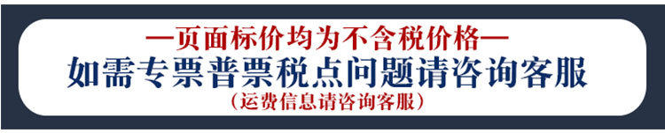 开票说明_01.jpg