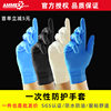 Emmaus Disposable Black Nitrile Rubber Gloves Gpnbc Wholesale Thickeneded Powder-Free Food Grade Nitrile Gloves