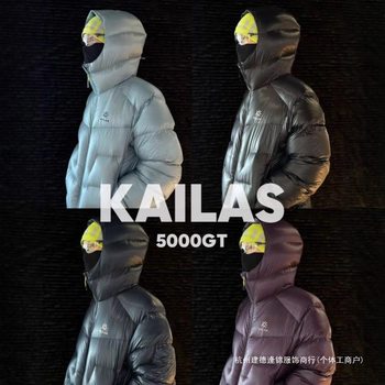 25 Winter Couple High-Quality Kailas Same Style 5000 White Duck down Dupont Three-Proof down Jacket 700 Fluffy and Cold-Resistant