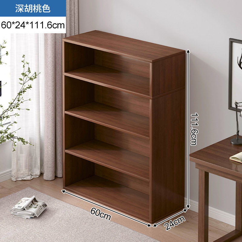 书架落地家用多层放书本架客厅收纳柜子置物架靠墙格子书柜储物柜