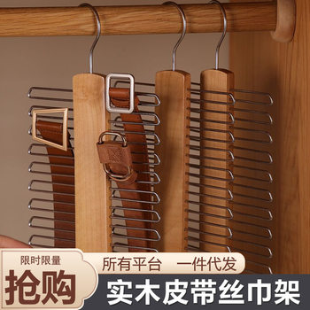 Belt Organizer, Tie Rack, Hanger, Underwear Strap Hook, Belt Scarf Hanger, Space-Saving Wardrobe Organizer
