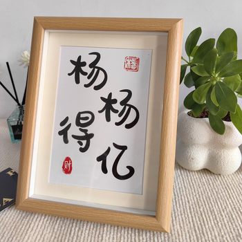 Photo Frame Decorative Painting with Homophonic Puns for Girlfriend's Best Friend's Birthday, Living Room Table Decoration Gift DIY Photo Frame